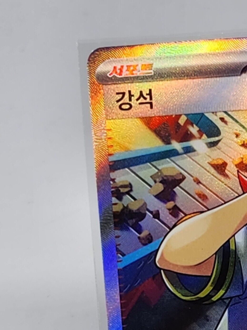 Roark SR 085/066 SV4M Future Flash Pokemon Card Korean edtion