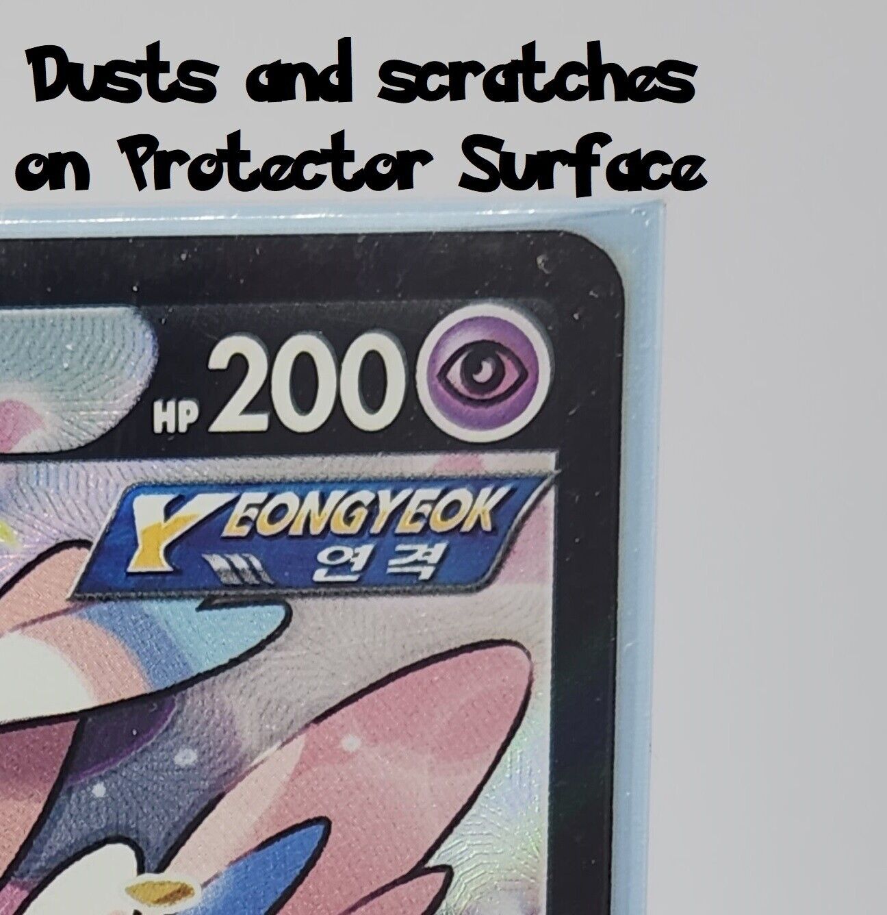 Valerie's Sylveon V Full art CSR VMAX Climax S8B  231/184