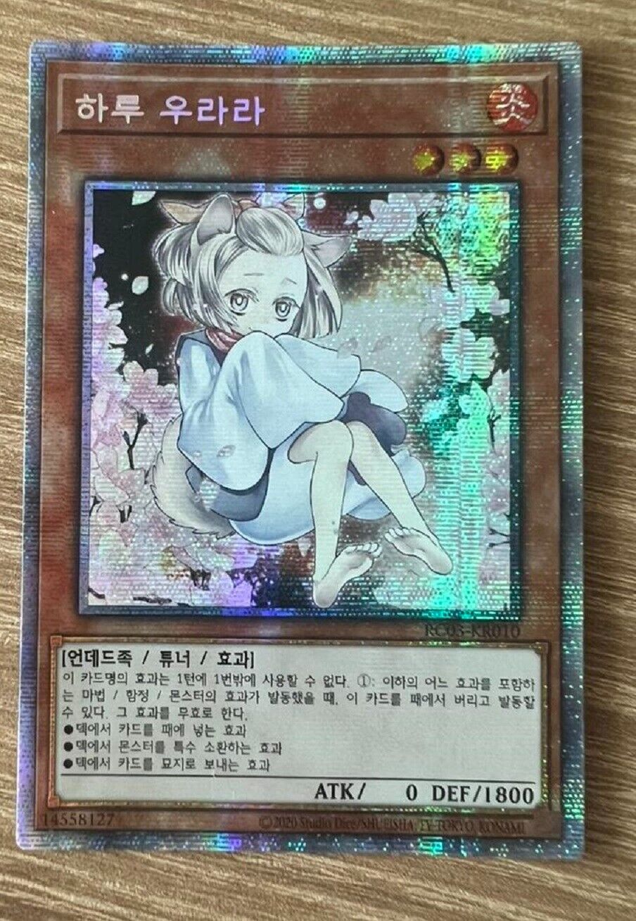 Ash Blossom & Joyous Spring  RC03-KR010 Prismatic Secret art Yugioh OCG Korean