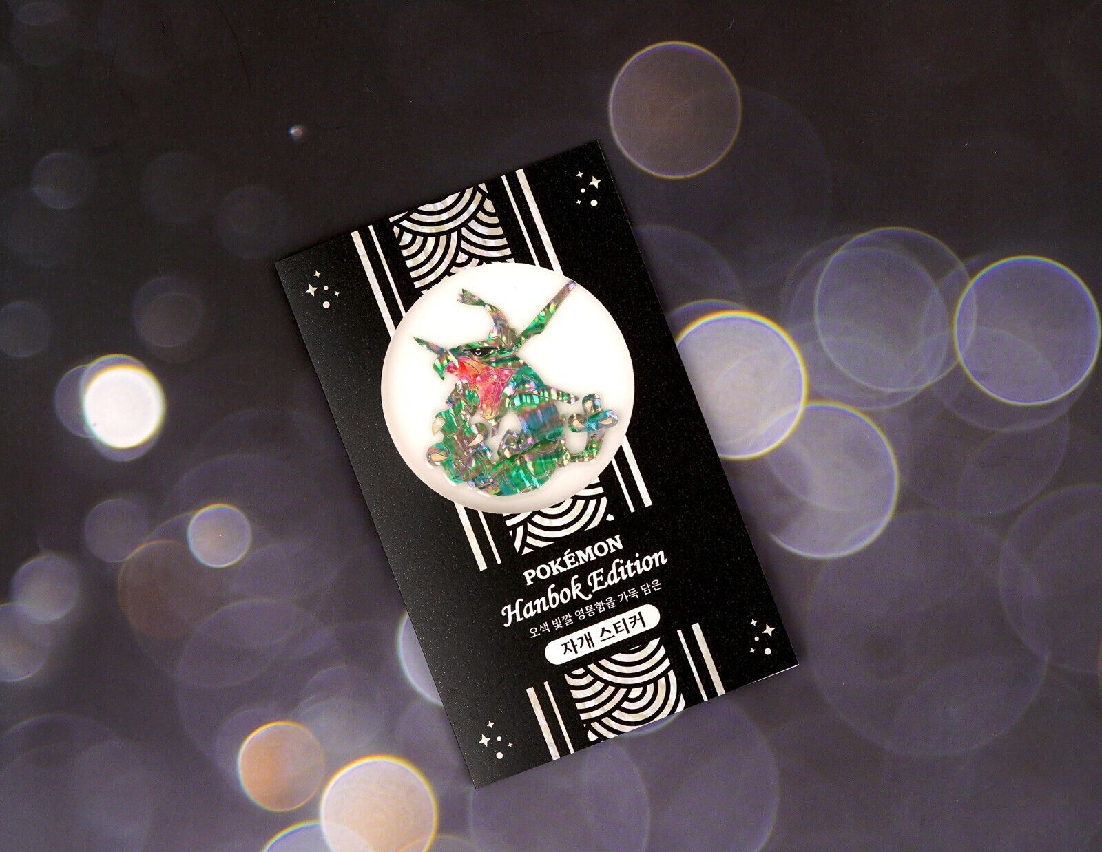 Pokemon Sticker [Hanbok Edition] mother-of-pearl lacquerware sticker