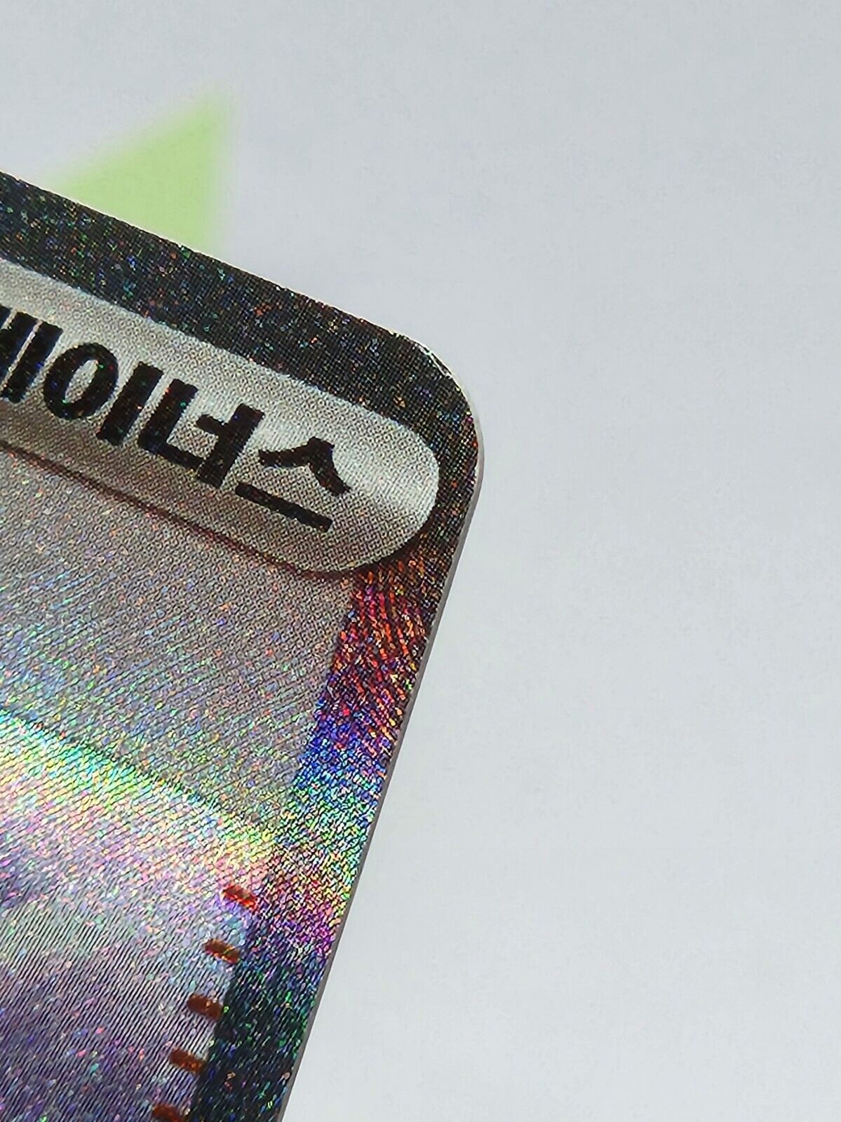 Parasol Lady SAR 089/062 sv3a Raging Surf Pokemon Card Korean Lightly Played