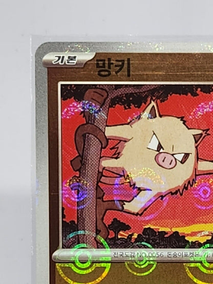 Mankey Pokeball Reverse Holo 56/165 SV2a Pokemon 151 Korean Pokemon Card