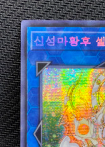 Selene, the Sacred Empress of Magic Secret Rare LVP3-KR036 Yugioh OCG Korean