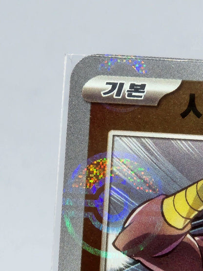 Hitmonlee Pokeball Reverse Holo 106/165 SV2a Pokemon 151 Korean Pokemon Card