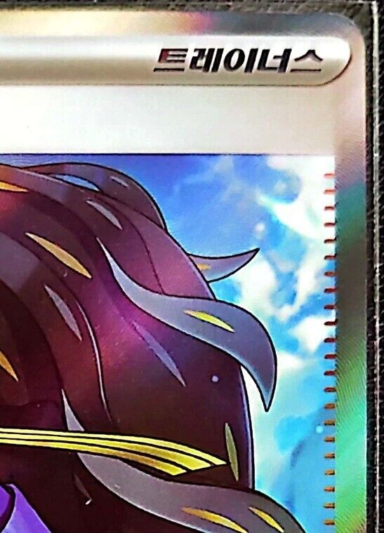 Geeta SR Ruler of the Black Flame SV3 Pokemon Card Korean NM