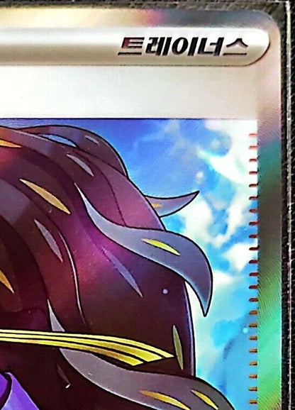 Geeta SR Ruler of the Black Flame SV3 Pokemon Card Korean NM