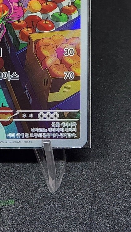 Crocalor AR Pokemon card sv1a Triplet Beat 079/073 Korean