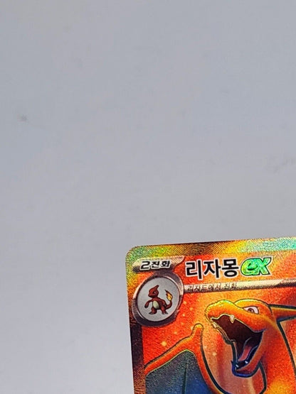 Charizard ex 185/165 SR sv2a Holo Scarlet & Violet Korean Pokemon card 151