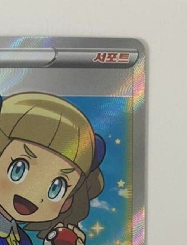 Schoolgirl SR 078/067 S7D HOLO Fullart MINT Evolving Skies Pokemon Card Korean