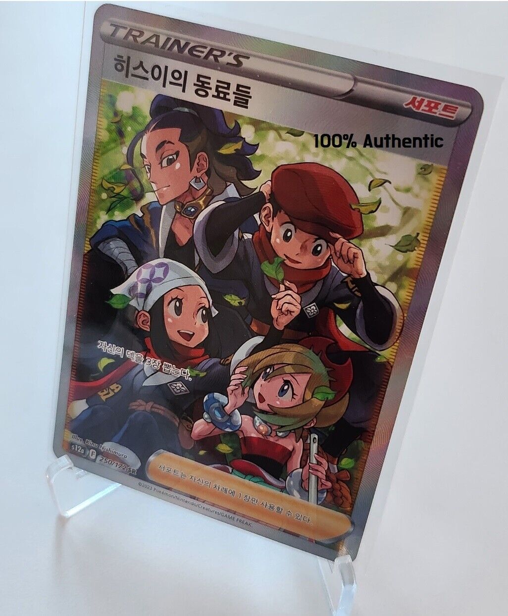 Friends In Hisui SR Full Art Secret Rare 250/172 Pokemon Vstar Universe Korean