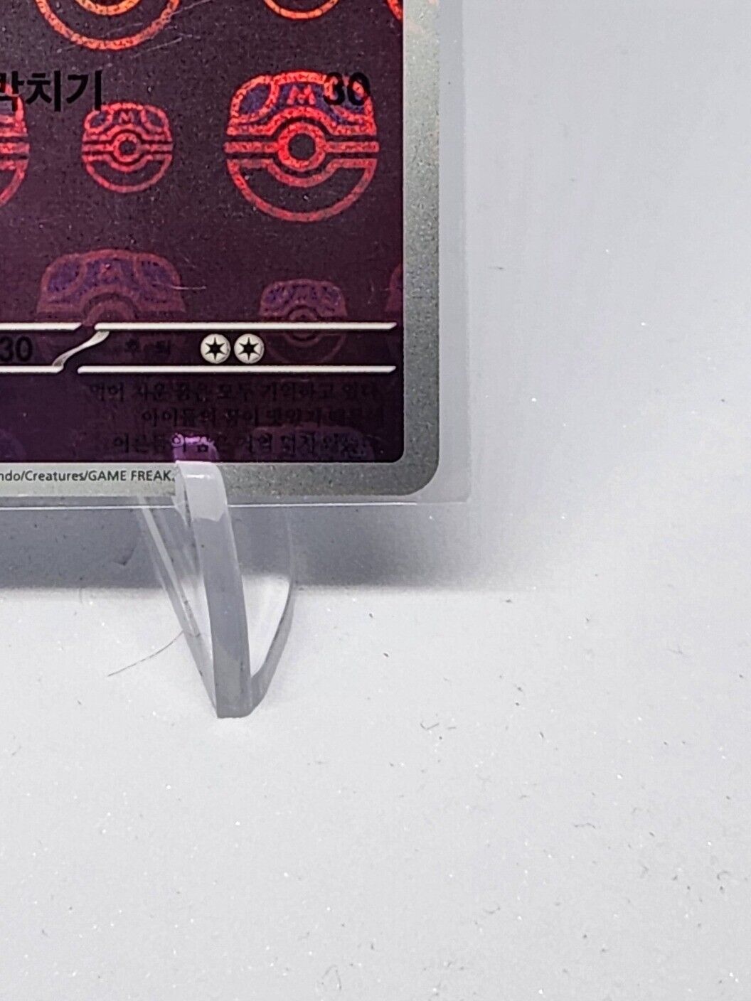 Drowzee (Master Ball Foil) C 096/165 SV2a Pokémon Card 151 Pokemon Card Korean