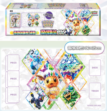 Terastal Festa ex playmat Pokemon card Korea shop exclusive ver