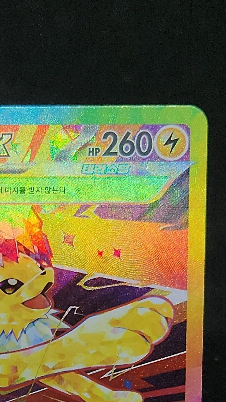 Jolteon ex 209/187 Sv8a Terastal Fest Ex Holo Pokemon Card game Korean