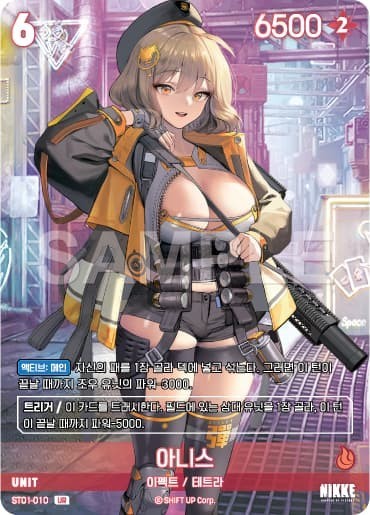 Nikke Nivel Arena Anis UR ST01-010 Full Art Holo SB01 Ver KR NM