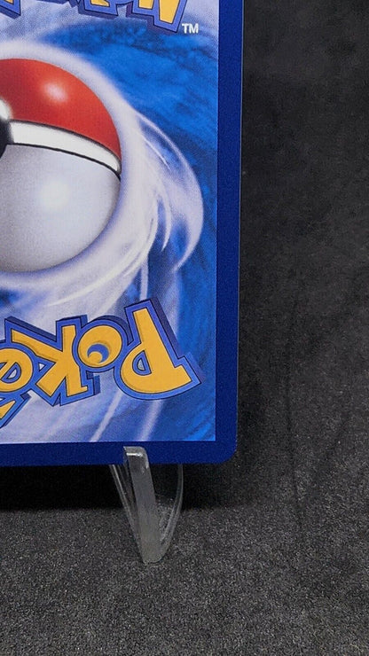 Snorlax 310/190 S Shiny Treasure ex sv4a Pokemon Card Korean