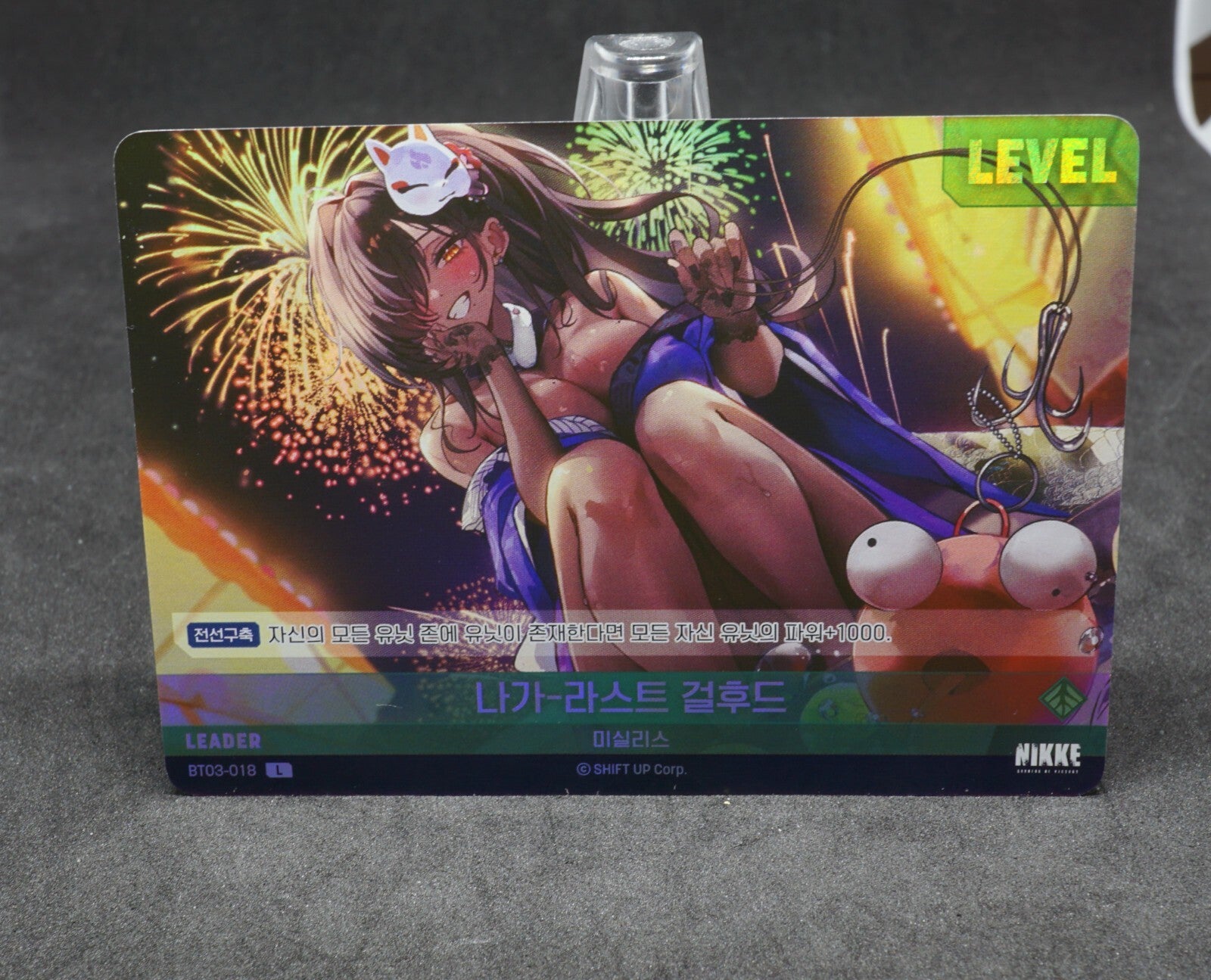 NAGA Last Girlhood L BT03-018 LEADER Card Unbreakable Nivel Arena Korean