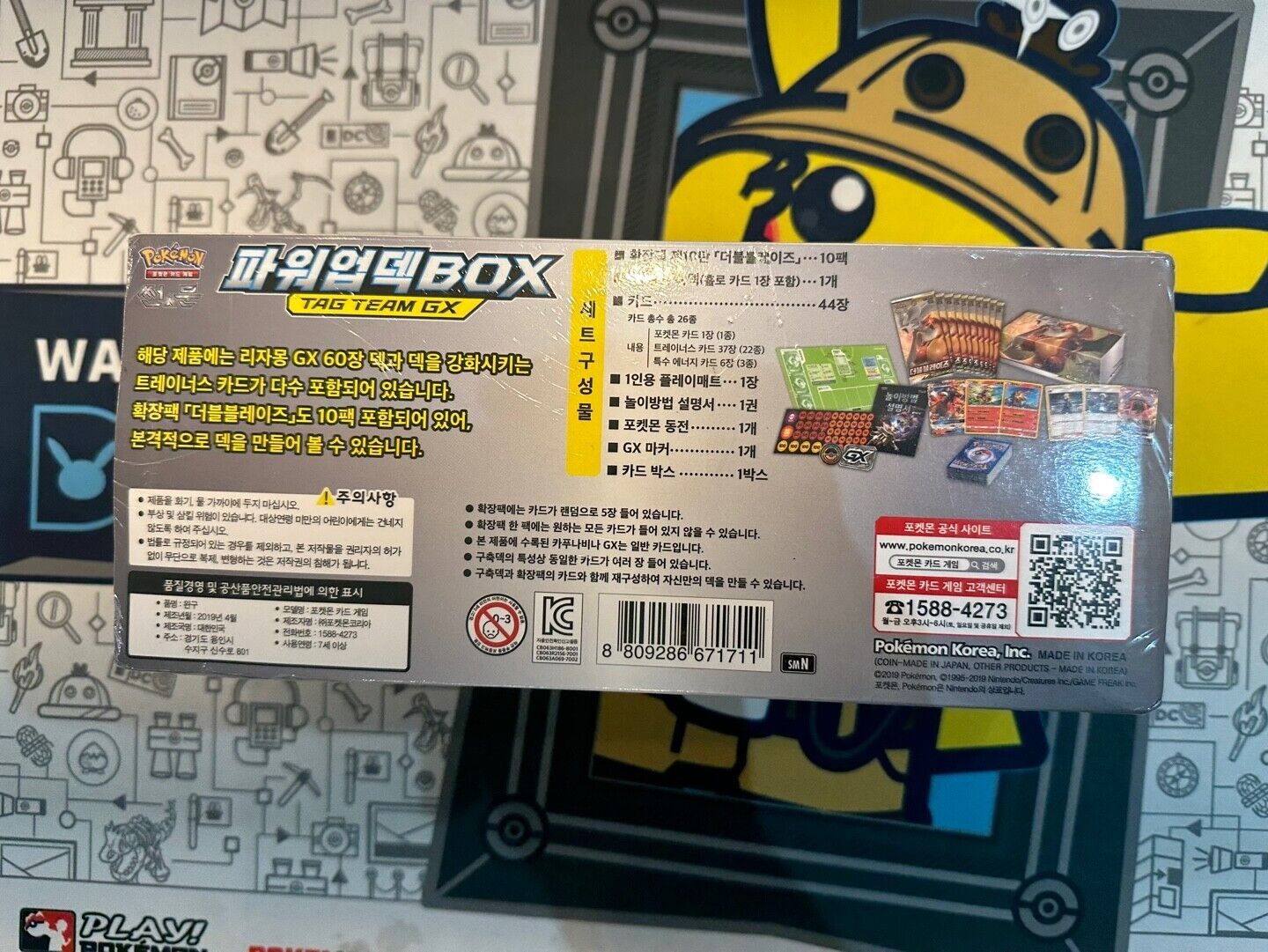 Sun&Moon deck build BOX TAG TEAM GX Korean Power up Deck Box factory sealed