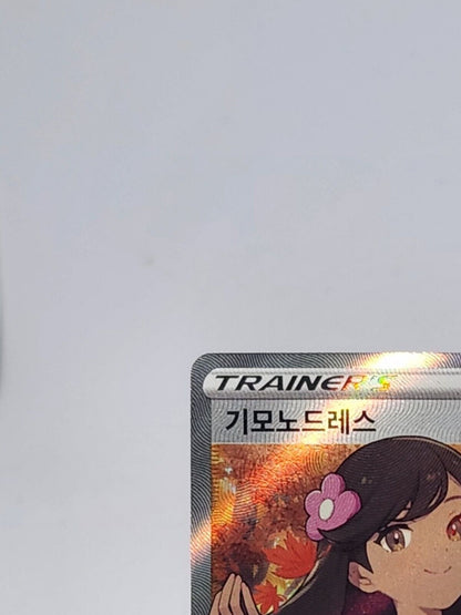 Furisode Girl Full Art SR s11a Incandescent Arcana Korean excellent