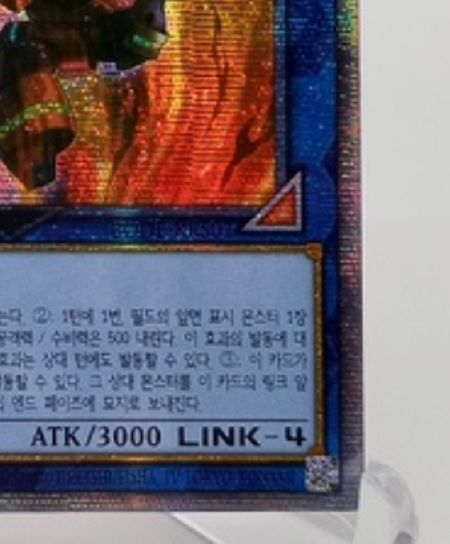 Borreload Dragon Prismatic Secret Rare BODE-KRS01 Yugioh OCG Korean