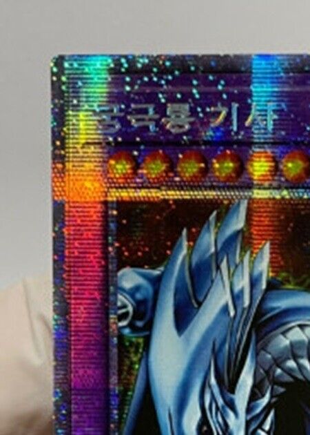 Yugioh OCG Dragon Master Knight Korean BACH-KRS01 Prismatic Secret Rare played