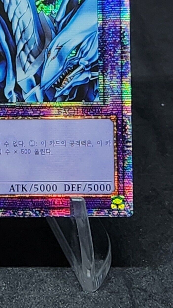 Dragon Master Knight Korean BACH-KRS01 Prismatic Secret Rare Excellent