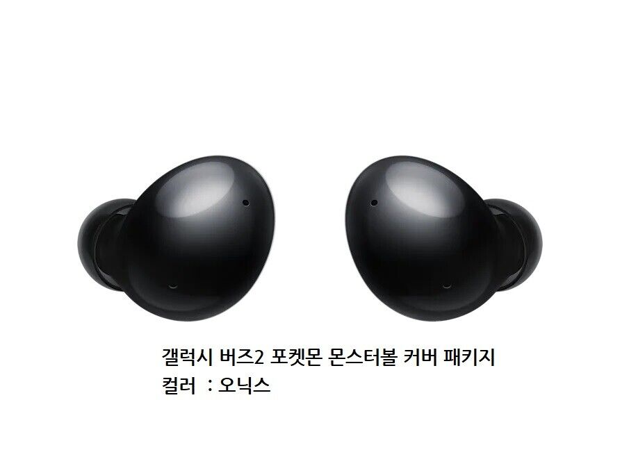 SAMSUNG Galaxy Buds 2 Pokemon Monsterball Cover Korea limited full set Authentic