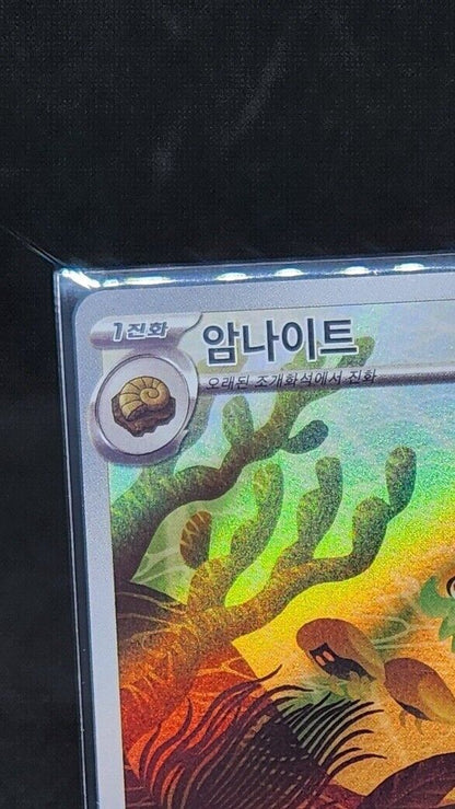 Omanyte AR 180/165 Pokemon 151 SV2a Koreasn Card Game Scarlet & Violet NM
