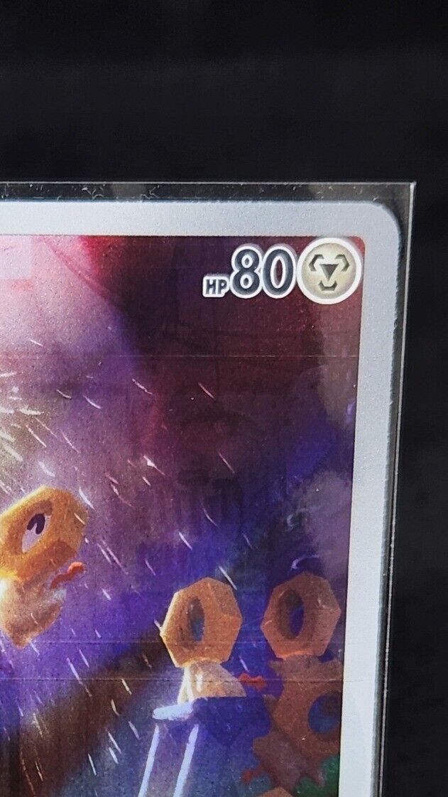 Pokemon Card Meltan AR 081/071 SV5M Cyber Judge Korean