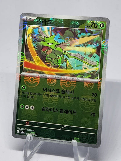 Scyther Master Ball Reverse holo U 123/165 SV2a Pokemon Card 151 excellent Korea