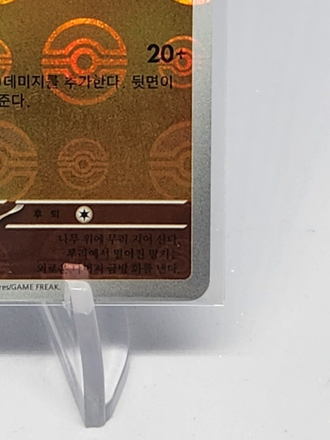 Mankey Pokeball Reverse Holo 56/165 SV2a Pokemon 151 Korean Pokemon Card