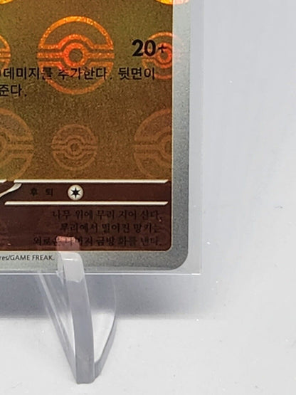 Mankey Pokeball Reverse Holo 56/165 SV2a Pokemon 151 Korean Pokemon Card