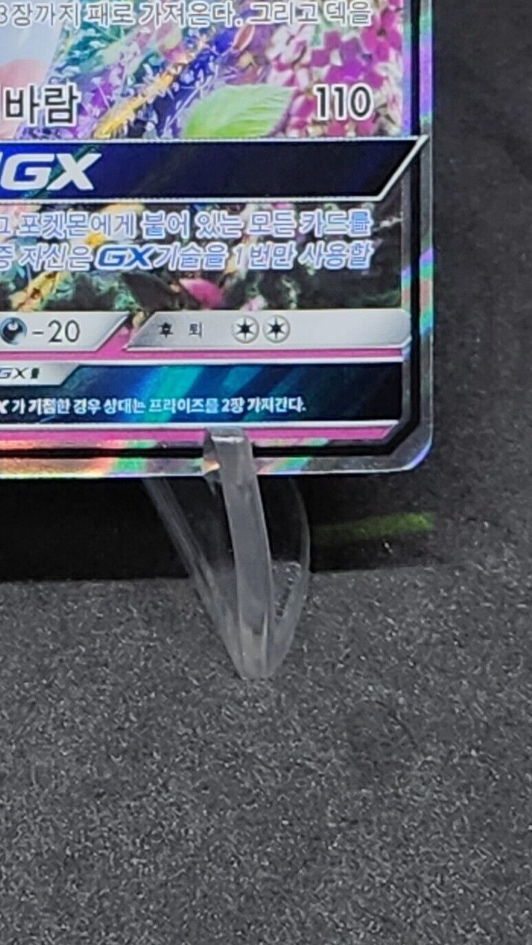 Sylveon GX PROMO SM-P Korean NM Pokemon Cards