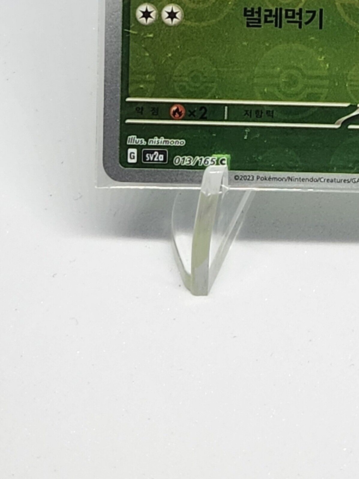 Weedle Pokeball Reverse Holo 13/165 SV2a Pokemon 151 Korean Pokemon Card