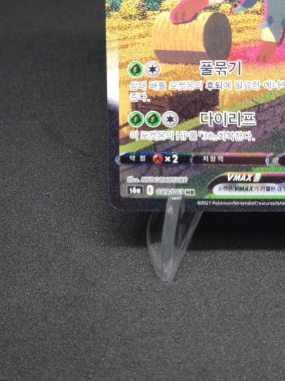 Leafeon VMAX HR 089/069 Full Alt Art Evolving Skies s6a eevee heroes