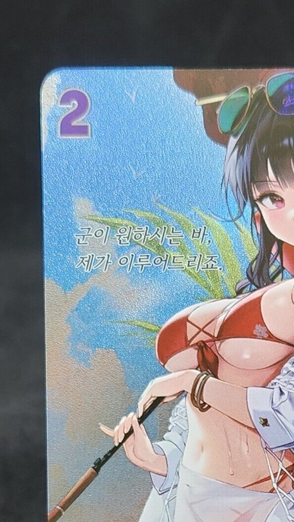 Sakura Bloom in Summer BT01-061 SPR Signature card Nivel Area Nikke BT01