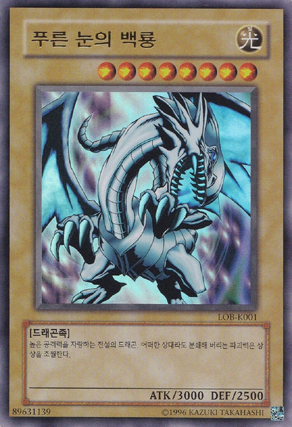 Blue Eyes White Dragon Ultar rare LOB-K001 NM- Mint Korean YuGiOh OCG