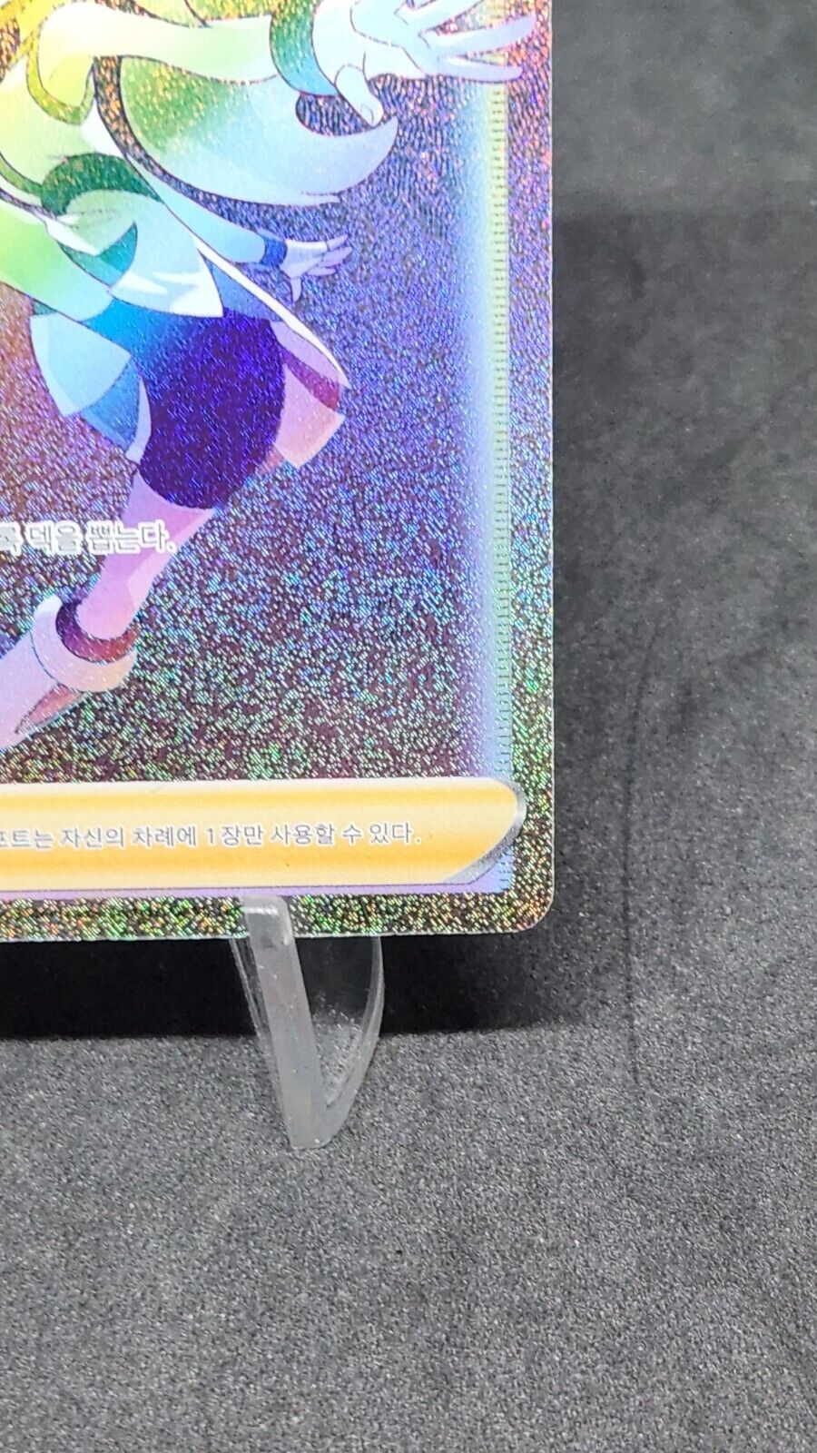 Korrina's Willpower HR 086/070 S5R Rapid Strike Master Korean Pokemon Cards MP