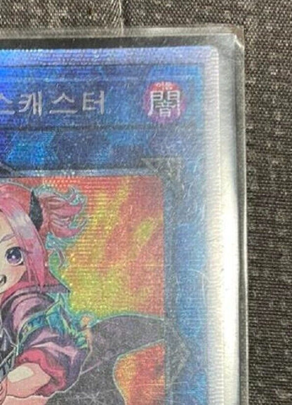 Yugioh Muckraker From the Underworld DABL-KR051 Prismatic Secret Rare Korean NM