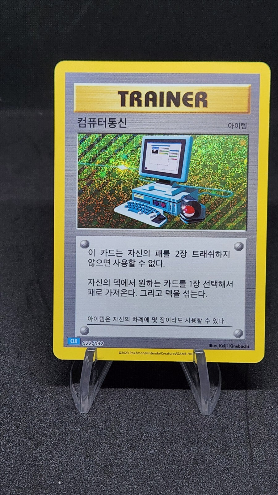 Pokemon card Classic Collection Multiple Single List CLF CLL CLK Korean