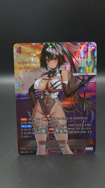 Nivel Arena Bay Radiant Rabbit SPR SB01-002 Sign Holo KR Nm