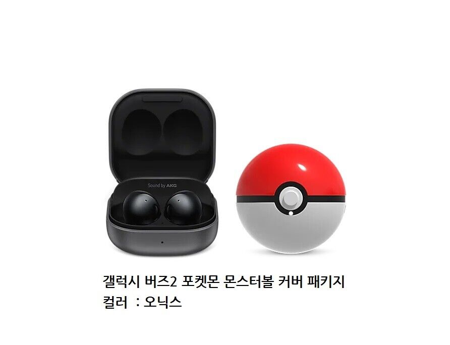 SAMSUNG Galaxy Buds 2 Pokemon Monsterball Cover Korea limited full set Authentic