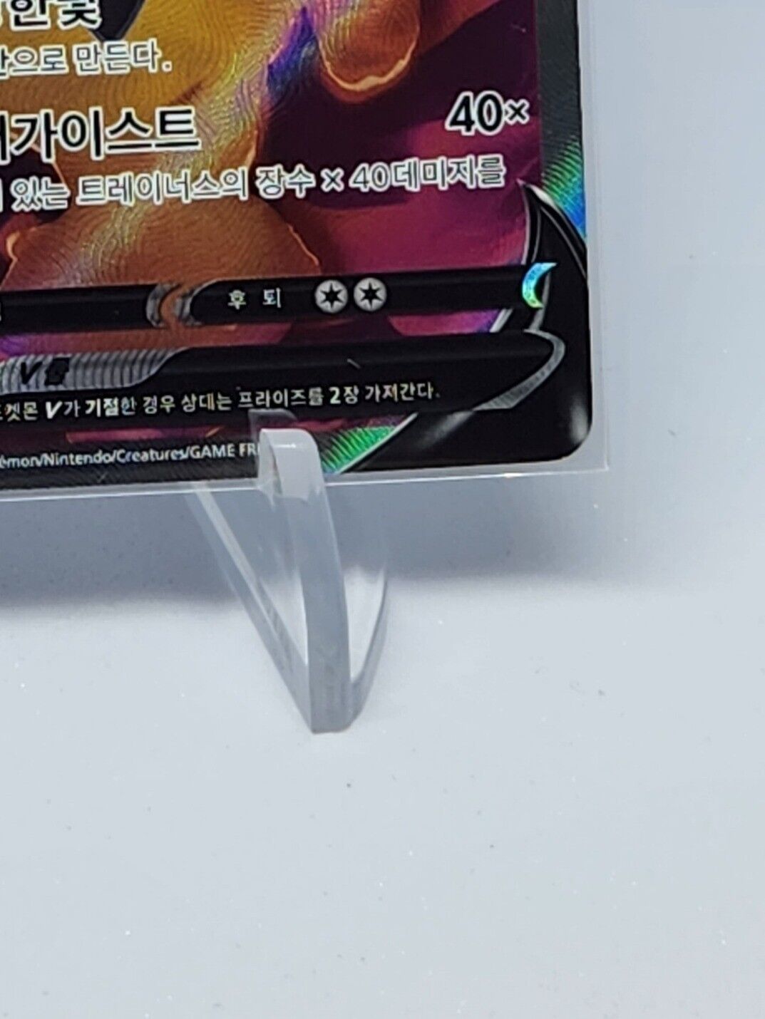 Chandelure V SR 102/100 S8  Fusion Arts HOLO Korean NM Pokemon Card