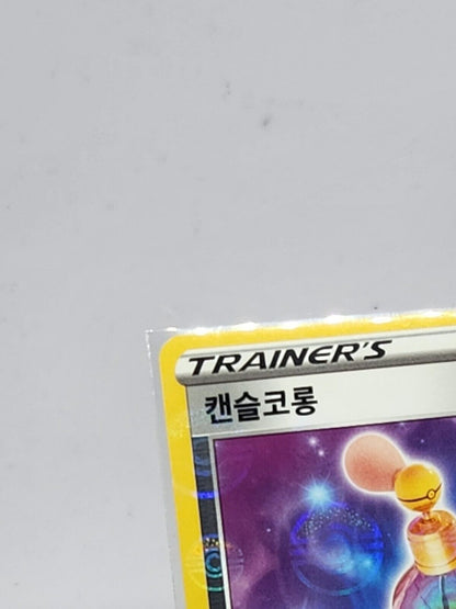 Canceling Cologne Reverse Holo s9a battle region Korean 063/067