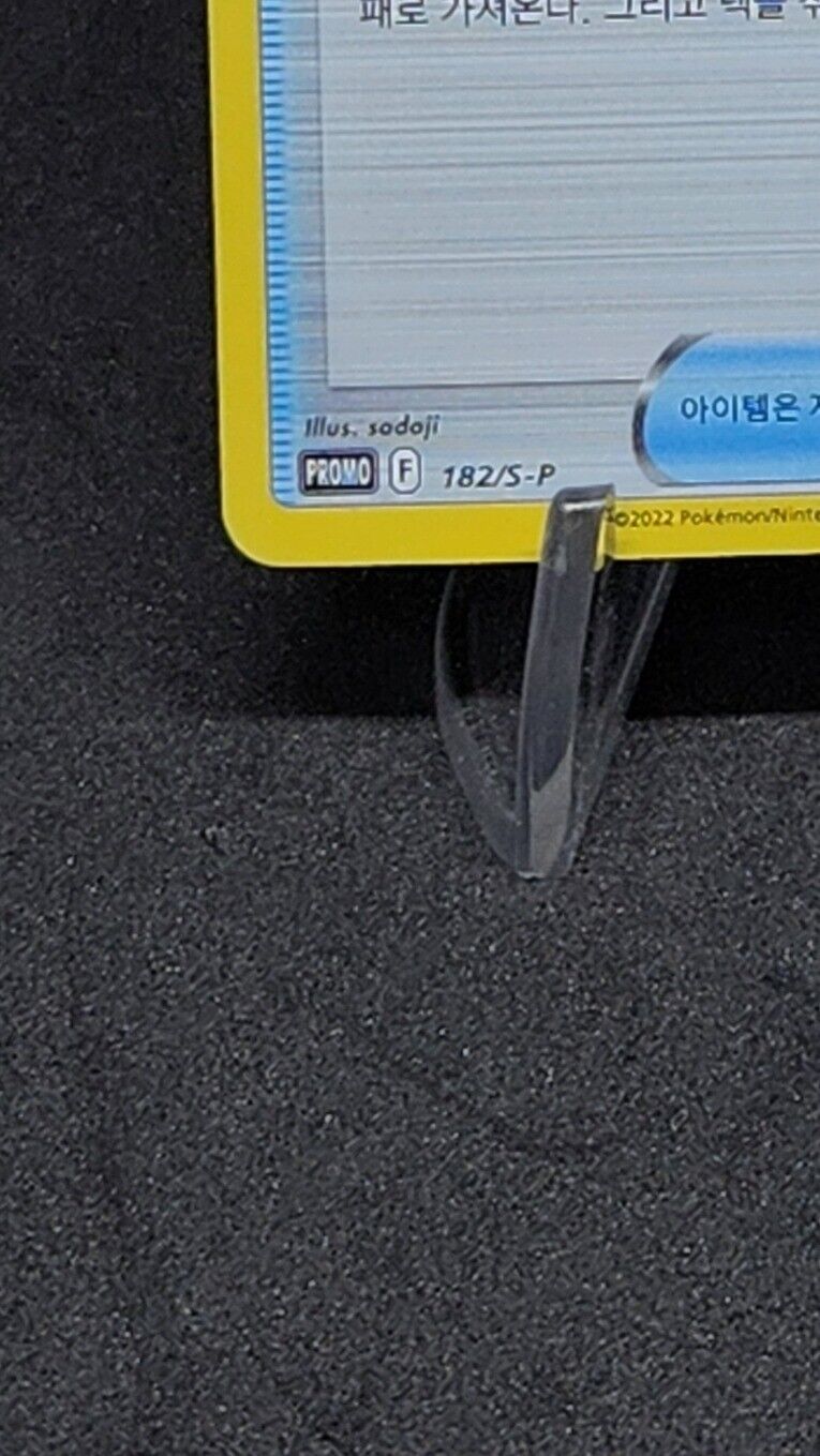 Ultra Ball 182/S-P Korean Start Deck 100 competition promo  Pokemon Card Game