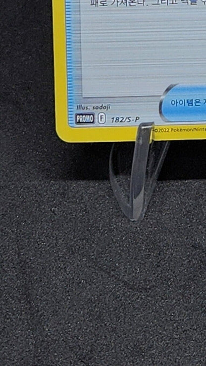 Ultra Ball 182/S-P Korean Start Deck 100 competition promo  Pokemon Card Game