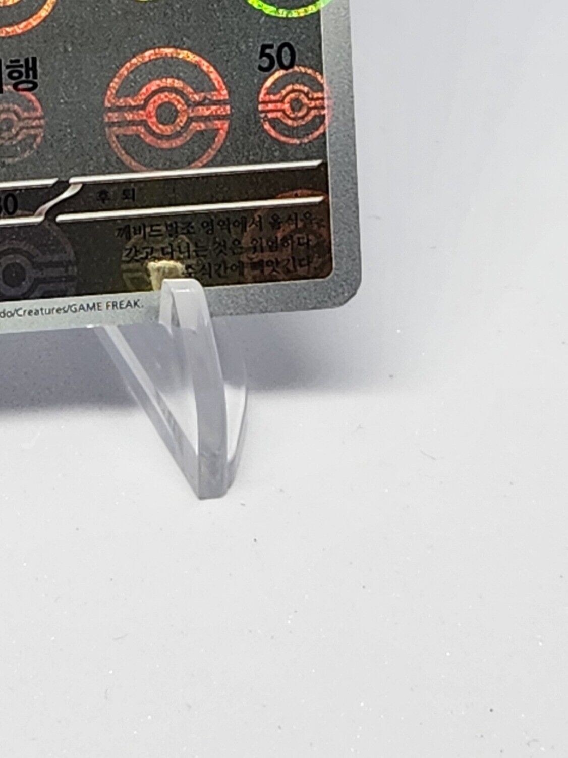 Fearow Reverse Pokeball Holo 22/165 SV2a Pokemon 151 Korean Pokemon Card