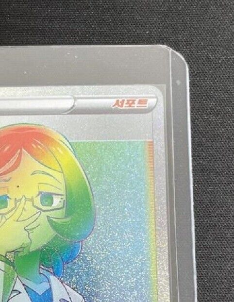 Pokemon Card game Doctor HR s6H HOLO NM Korean