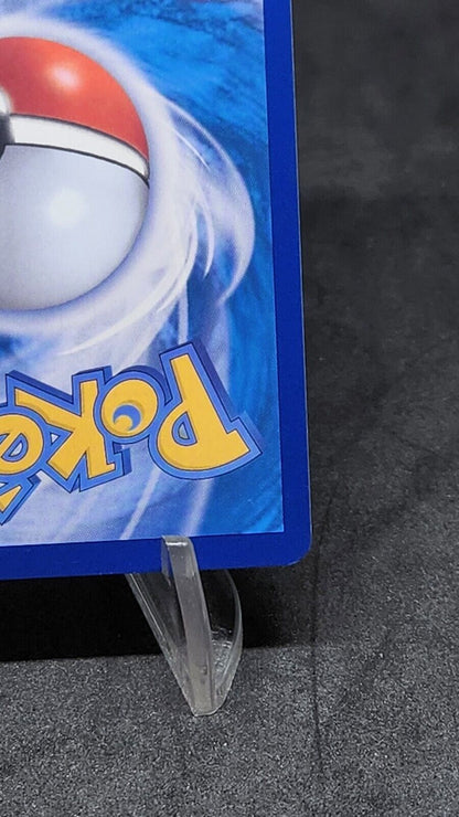 Greninja ex SAR 090/066 Crimson Haze sv5a Pokemon Korean Scarlet & Violet EX