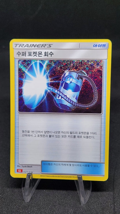 Pokemon card Classic Collection Multiple Single List CLF CLL CLK Korean