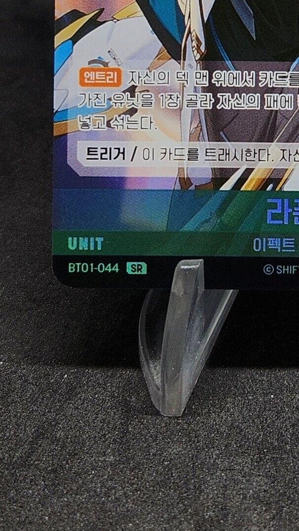 Rapunzel BT01-017 R Nivel Area Nikke BT01 Encounter Korean Version